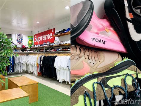 Where to Buy Hype Sneakers in the Metro .